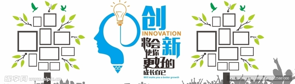 公司企业大气时尚文化墙