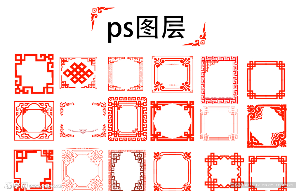 边框