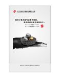 公司文化
