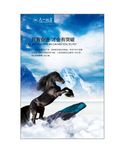 公司文化