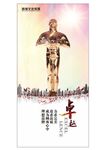 公司文化