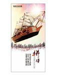 公司文化