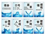公司文化