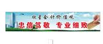 公司文化