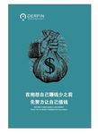 公司文化