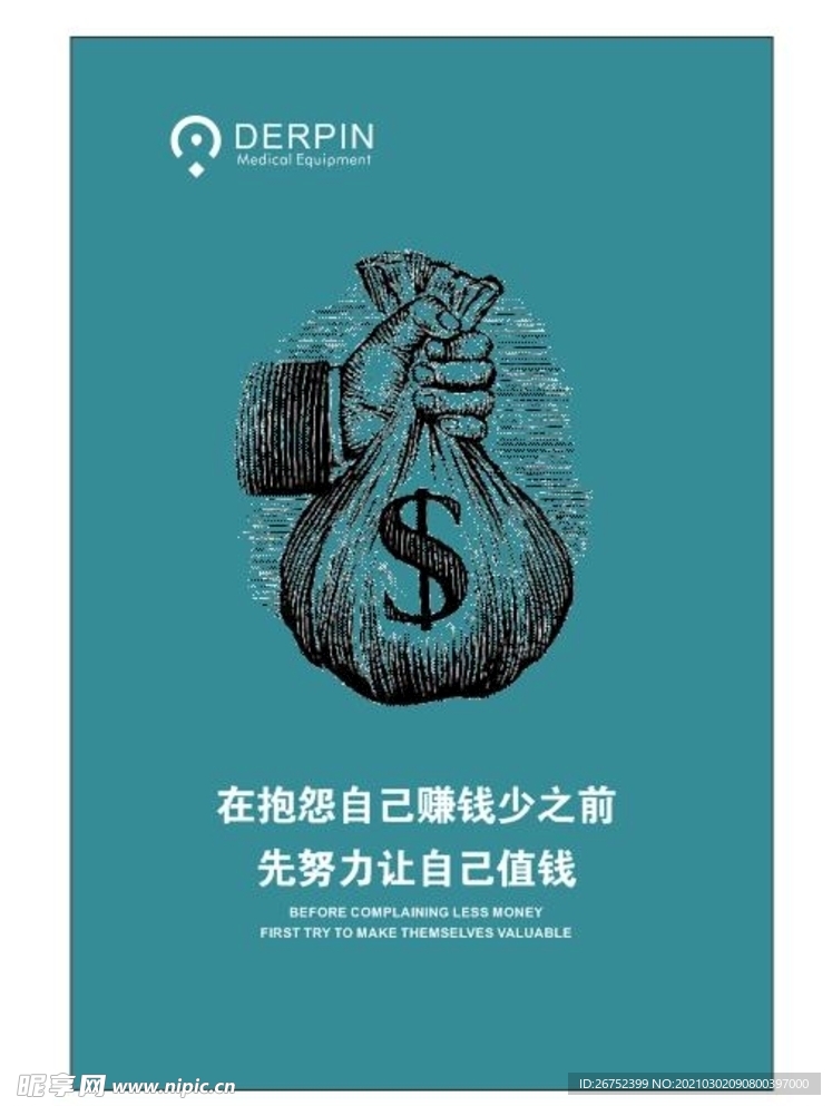 公司文化