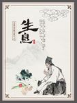 公司文化