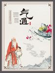 公司文化
