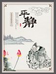 公司文化