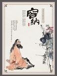 公司文化