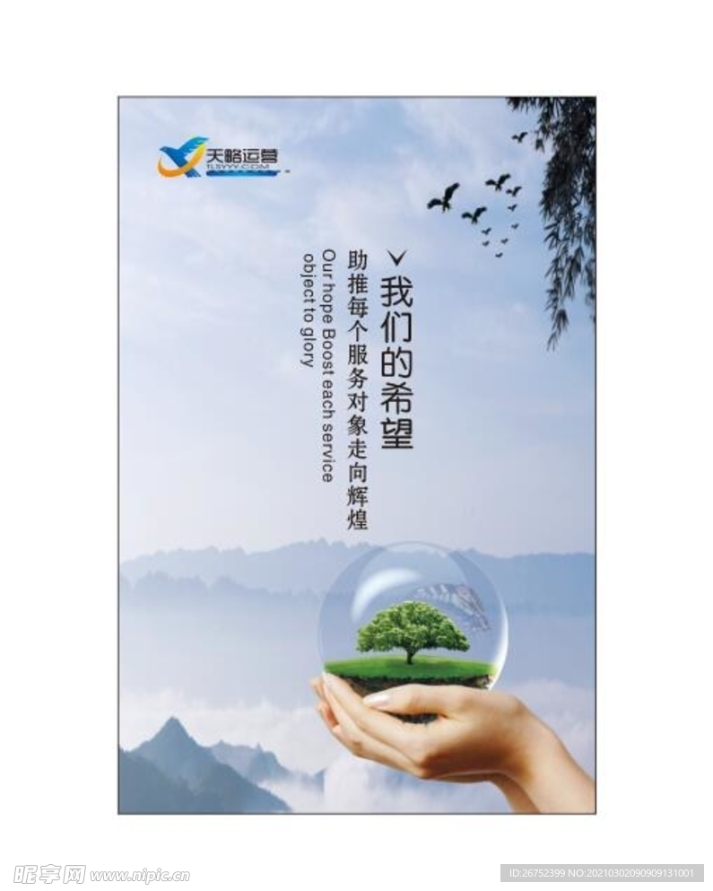 公司文化
