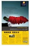 公司文化