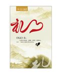 公司文化