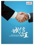 公司文化