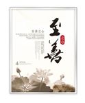 公司文化