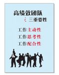 公司文化