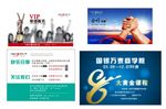 公司文化