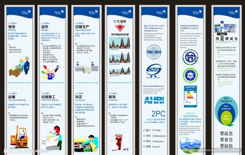 公司文化