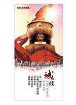 公司文化