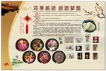 公司文化