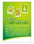 公司文化