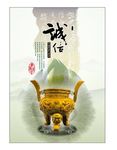 公司文化