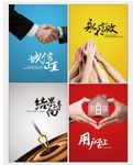 公司文化
