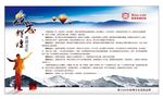 公司文化
