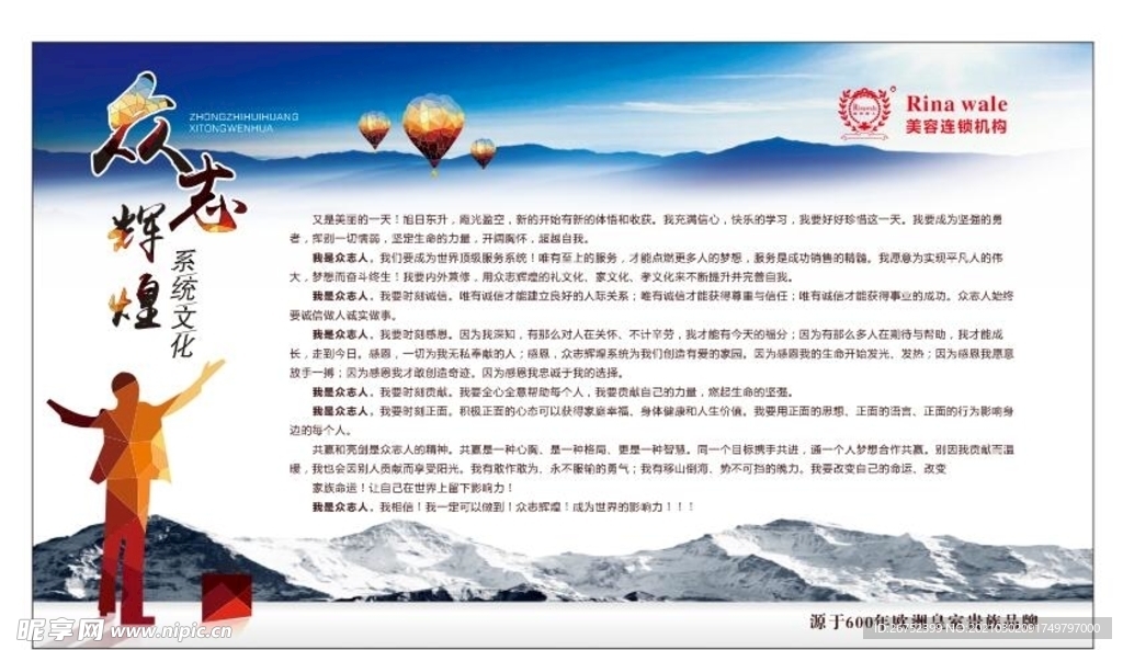 公司文化