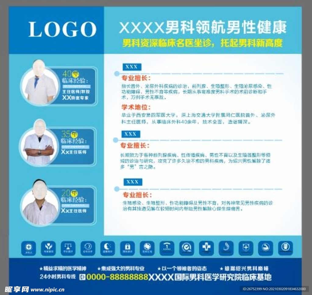 公司文化