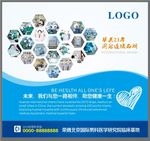 公司文化