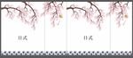 日式简约手提袋