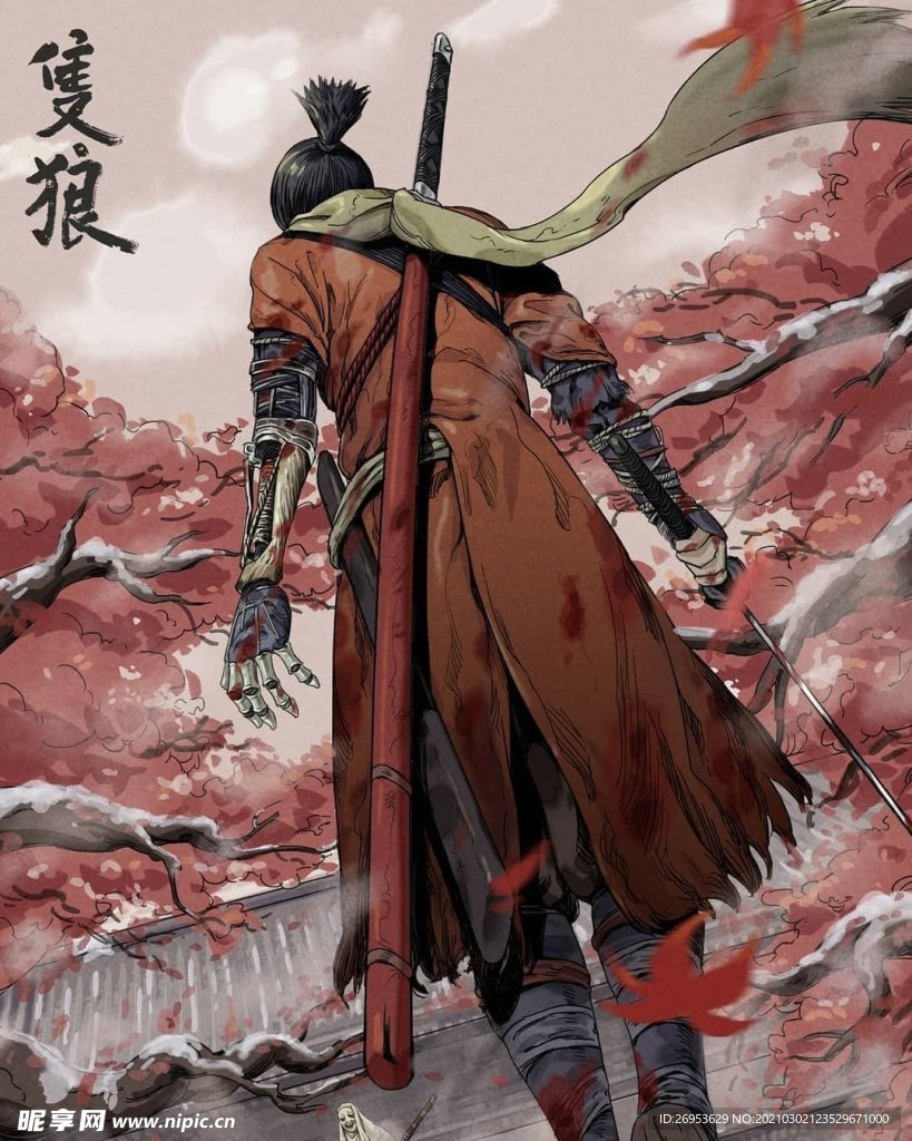 侠客