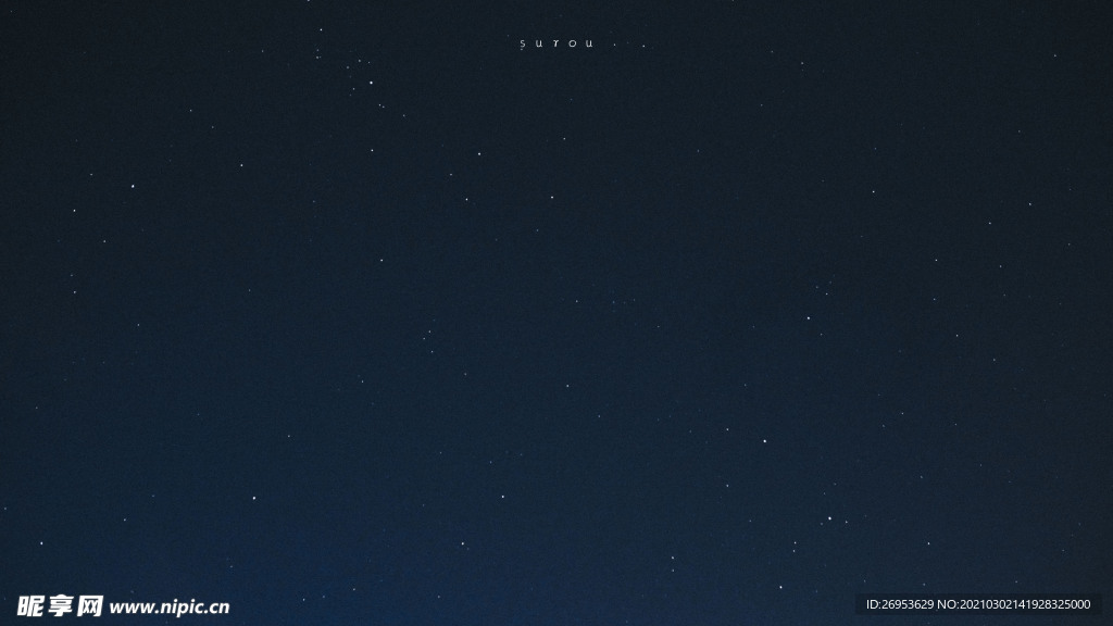 星