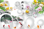 中式玉兰花背景墙