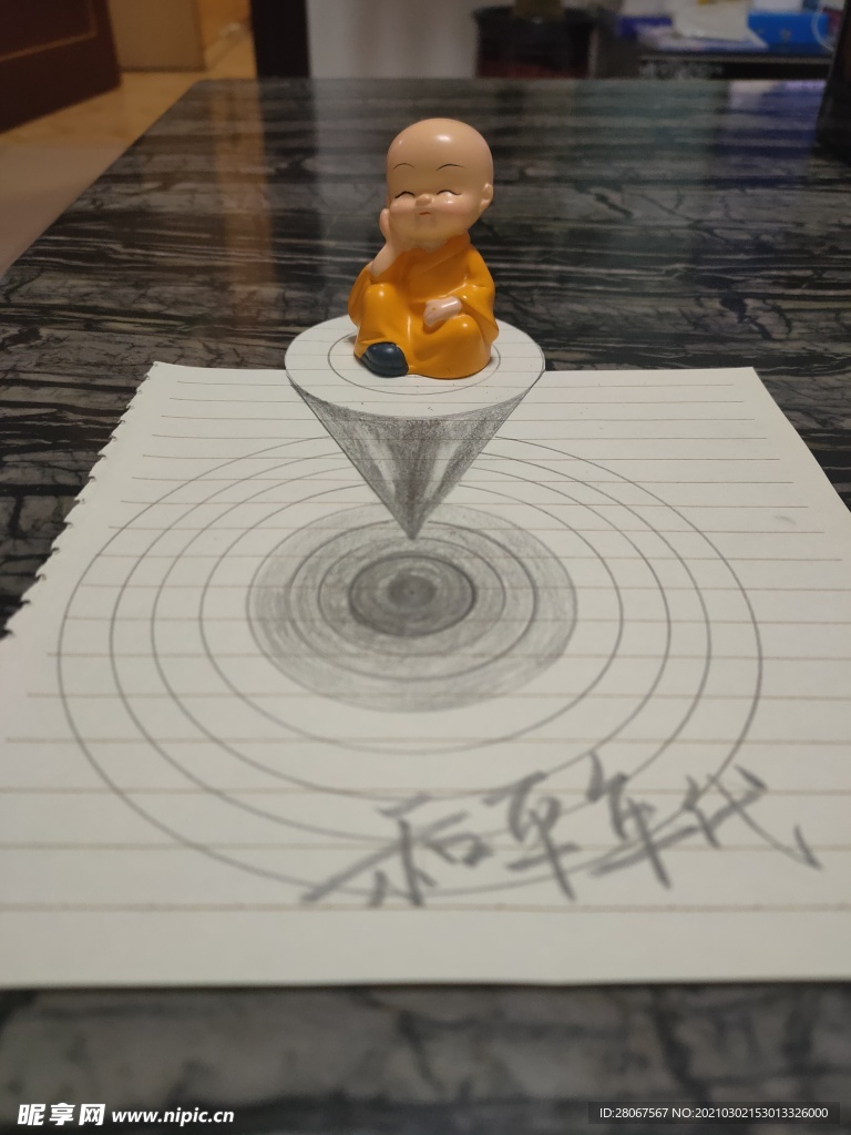 立体