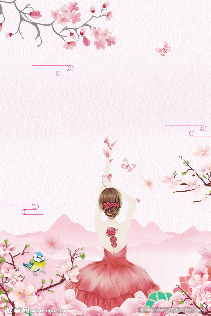 妇女节背景