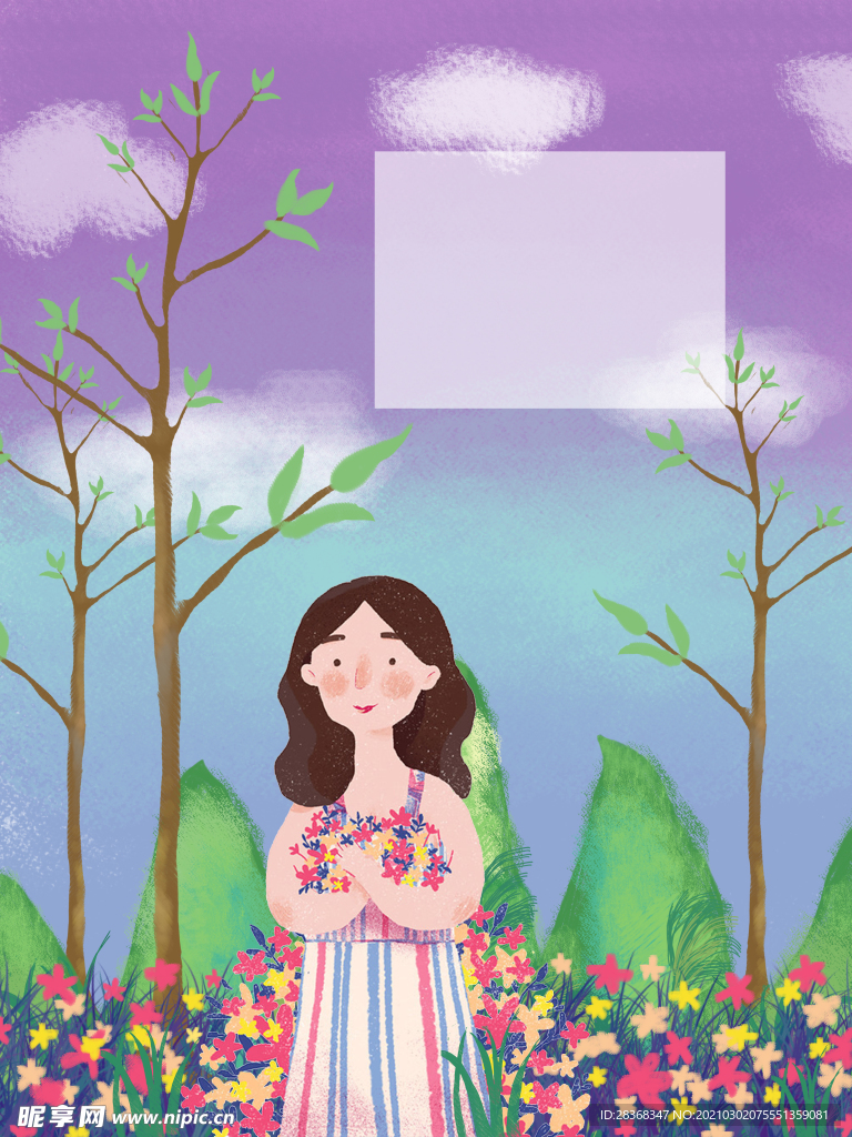 妇女节背景