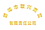 公司铜牌