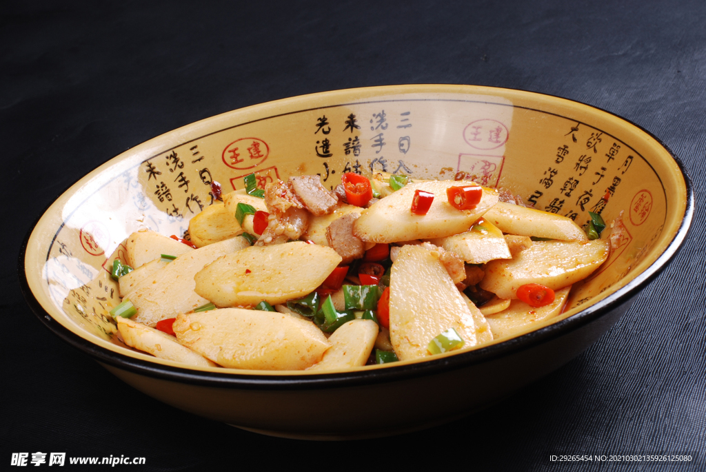 鄂菜