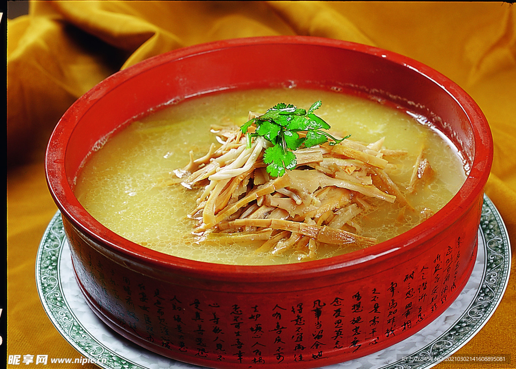 鄂菜