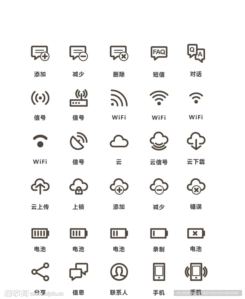 ui图标