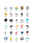 游戏图标