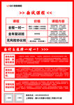 单页