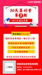 单页