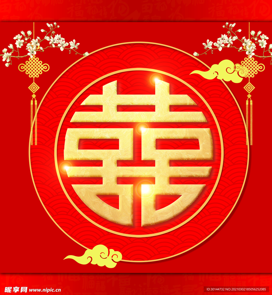 喜庆背景