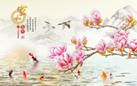 玉兰花山水背景