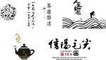 茶元素全部矢量