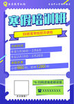 培训班 教育机构活动
