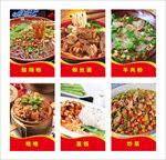 菜品灯箱